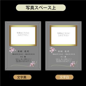 桜 遺影 フォトフレーム 故人を偲ぶ メモリア...の詳細画像3