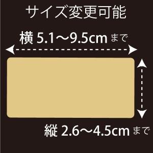 寄贈プレート(9.5×4.5cm)贈答用時計の...の詳細画像5