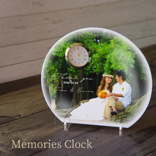 メモリーズクロック 丸型   思い出写真時計 子育て感謝 結婚式記念品贈呈 両親プレゼント