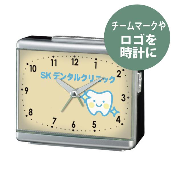 ロゴ コーポレートマーク印刷 四角い 目覚まし時計  ロゴマークをプリント オーダーメイド オリジナ...