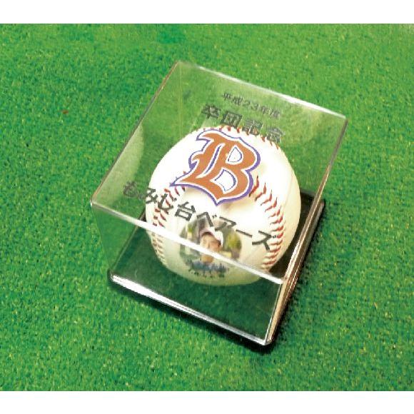 記念ボール「野球」 【名入れ写真印刷】ボールに写真と背番号、名前印刷