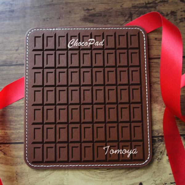 バレンタイン 名入れ おもしろ マウスパッド チョコレート柄 光学マウス 餞別 お祝い 退職祝い 記...