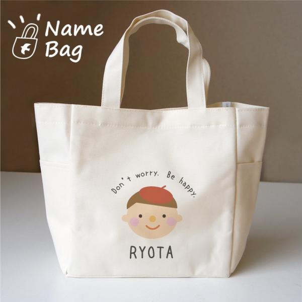名入れ トートバッグ まるまるフェイス  トート ランチバッグ お名前 プレゼント オリジナルグッズ...