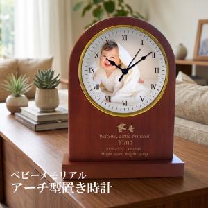 出産祝い.100日記念品にも＊名入れオーダーメイド時計 ウッドプレート置き時計 誕生記録 出産祝い 出産内祝い 両親にお返し