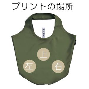 うちの子プリント エコバッグ ペットグッズ 写...の詳細画像2