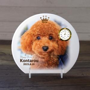 ペット時計 birthday アニバーサリー時...の詳細画像1