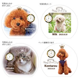 ペット時計 birthday アニバーサリー時...の詳細画像2