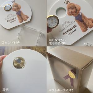 ペット時計 birthday アニバーサリー時...の詳細画像3