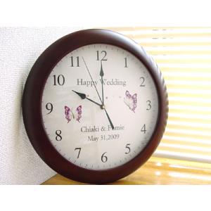 名入れ メッセージ 時計「贈り物時計  壁掛け時計」 オリジナル時計  開店祝い 開業祝い 開院祝い...