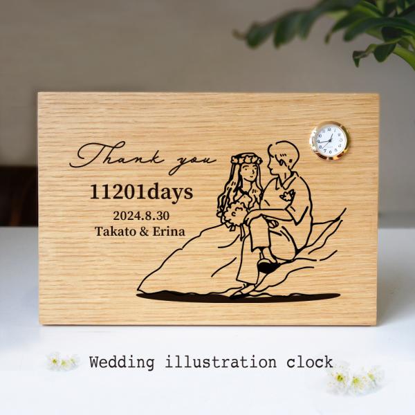 ウッドプレート置き時計 「わたしたちのウェディングイラスト 」 結婚式 親へプレゼント 子育て修了証...