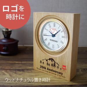 贈る言葉 ブック型 置き時計 名入れ 写真 時計 オーダーメイド 退職