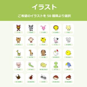 お名前シール おどうぐシール 5サイズ 315枚の詳細画像3