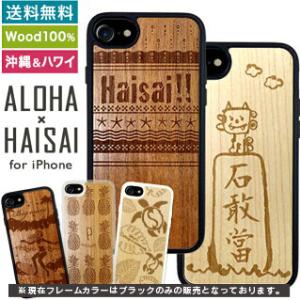 iPhone16 ケース トロピカル mini iPhone15 14 13 12 11 Pro P...