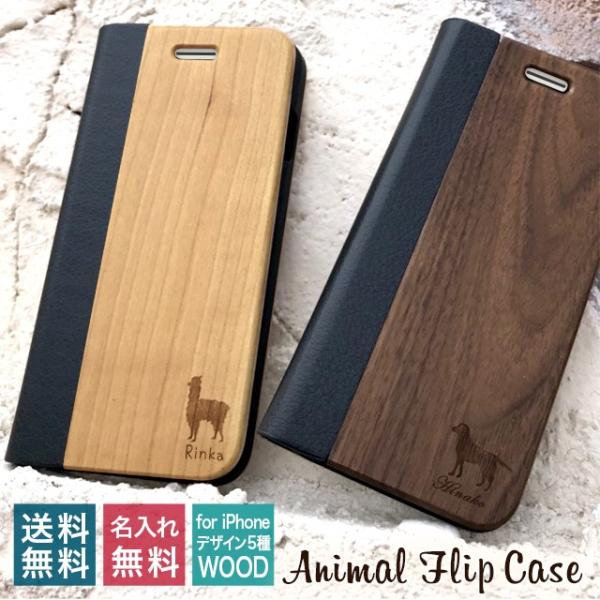 iPhone15 ケース iPhone14 13 12 11ProMax iPhone XS Max...