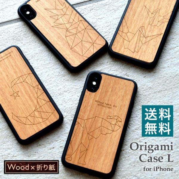 iPhone16ケース オリガミ mini ケース アイフォンケース 名入れ iPhone15 14...