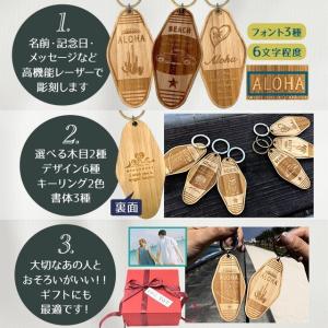 キーホルダー 名入れ ウッド キータグ 【B】...の詳細画像2