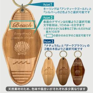 キーホルダー 名入れ ウッド キータグ 【B】...の詳細画像3