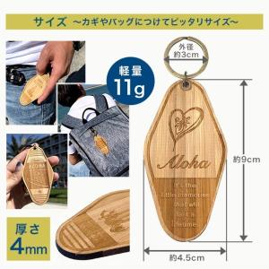 キーホルダー 名入れ ウッド キータグ 【B】...の詳細画像4