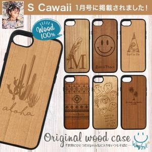 スマホケース カバー ケース素材 木製 スマホ タブレットアクセサリー 周辺機器 スマホ タブレット パソコン 通販 Yahoo ショッピング