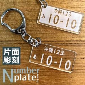 MOOBIUS モービウス Key Chain キーチェーン】カスタムクリップキー