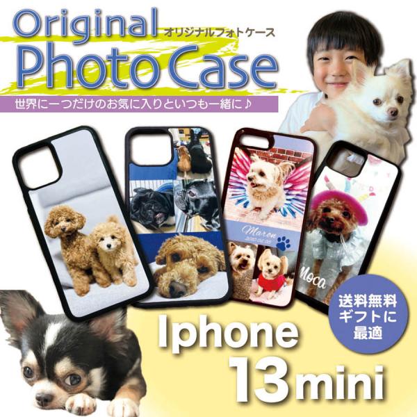 ペット オーダー ケースiphone13mini ケース スマホケース オーダー スマホカバー 名入...