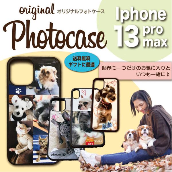 ペット オーダー ケースiphone13promaxケース スマホケース オーダー スマホカバー 名...
