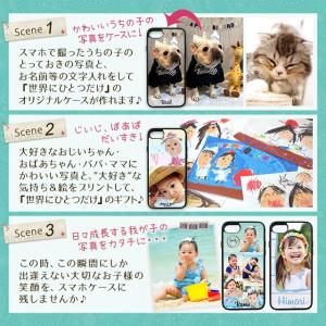 写真入り iPhone16 ケース ギフト i...の詳細画像2