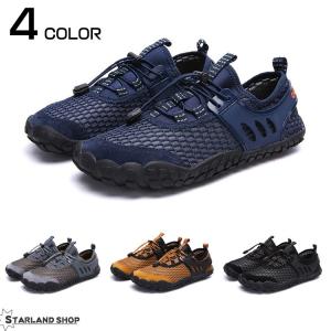 トレッキングシューズ アウトドア 登山靴 お釣り スポーツ