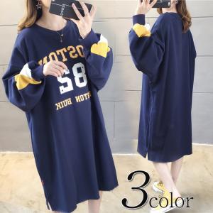 トレーナー ワンピの商品一覧 通販 Yahoo ショッピング