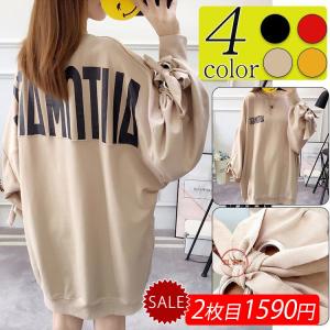 Tシャツ レディース 長袖 秋 トップス カットソー