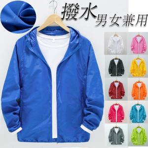 マウンテンパーカー レディース メンズ ジャケット パーカー