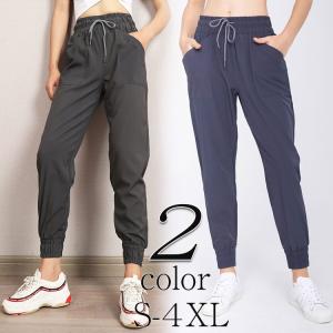 ジョガーパンツ レディース パンツ ヨガウェア ボトムス