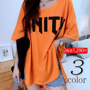 カットソー レディース ビッグサイズ Tシャツ サイドスリット チュニック 半袖 ドロップスリーブ 2022春