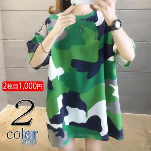 迷彩柄 シャツ レディースの商品一覧 通販 Yahoo ショッピング