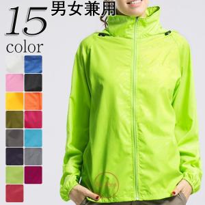 パーカー UVパーカー レディース メンズ 薄手 ジャケット