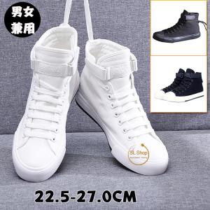 スニーカー レディース メンズ ハイカット 白 黒 厚底 履きやすい 歩きやすい 男女兼用 シューズ 靴 2021 父の日