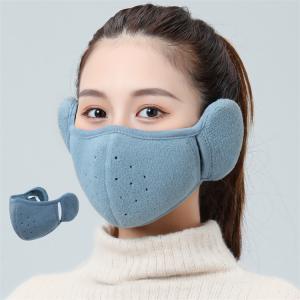 イヤーマフ 防寒 耳あて付きマスク マスク 2枚セット