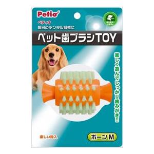 ヤマヒサペット用品 ペット歯ブラシTOY ボーン M