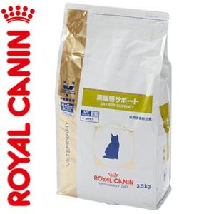 ロイヤルカナン 満腹感サポート ドライ 猫用 3.5kg ＊ROYAL CANIN ベテリナリーダイエット｜starmall