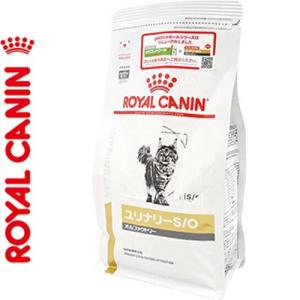 ロイヤルカナン ユリナリーS/O オルファクトリー ドライ 猫用 500g ＊ROYAL CANIN ベテリナリーダイエット