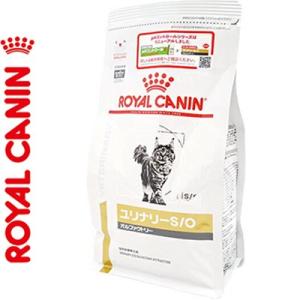 ロイヤルカナン ユリナリーS/O オルファクトリー ドライ 猫用 2kg ＊ROYAL CANIN ベテリナリーダイエット｜starmall