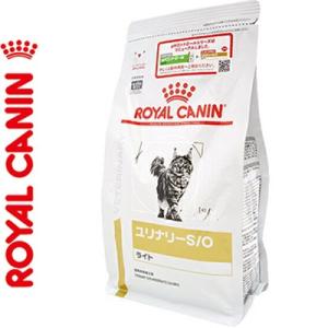 ロイヤルカナン ユリナリーS/O ライト ドライ 猫用 2kg ＊ROYAL CANIN ベテリナリーダイエット｜starmall