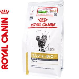 ロイヤルカナン ユリナリーS/O オルファクトリーライト ドライ 猫用 500g ＊ROYAL CANIN ベテリナリーダイエット