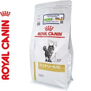 ロイヤルカナン ユリナリーS/O ドライ 猫用 500g ＊ROYAL CANIN ベテリナリーダイエット