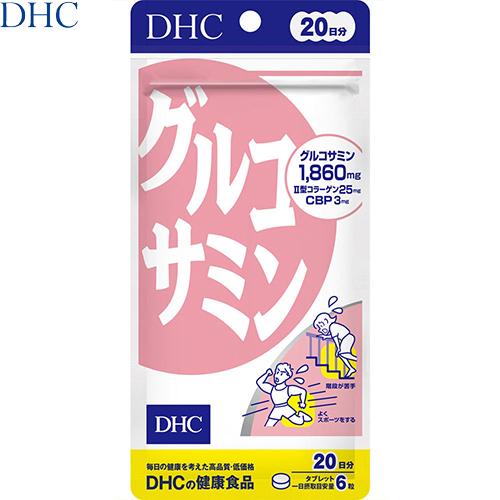 グルコサミン 120粒 ＊DHC