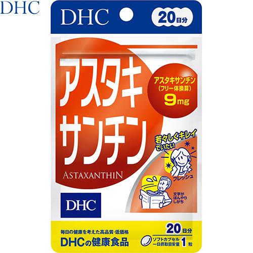 アスタキサンチン 20粒 ＊DHC