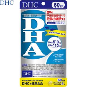 DHA 240粒 ＊DHC
