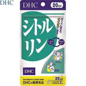 シトルリン 60粒 ＊DHC サプリメント スポーツサプリ アミノ酸｜starmall