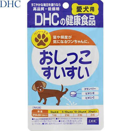 おしっこすいすい 愛犬用 60粒 ＊DHC