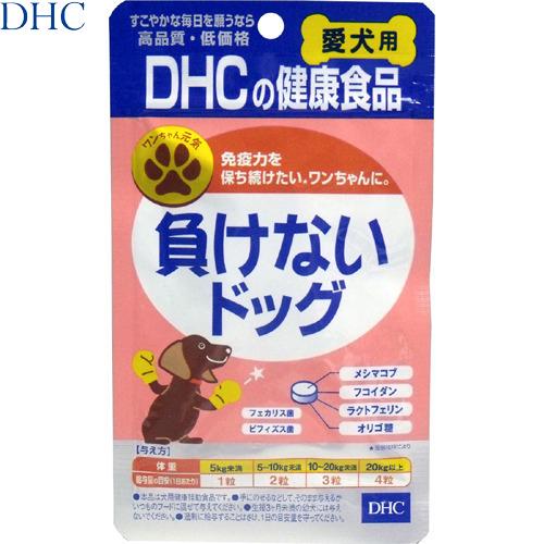負けないドック 愛犬用 60粒 ＊DHC